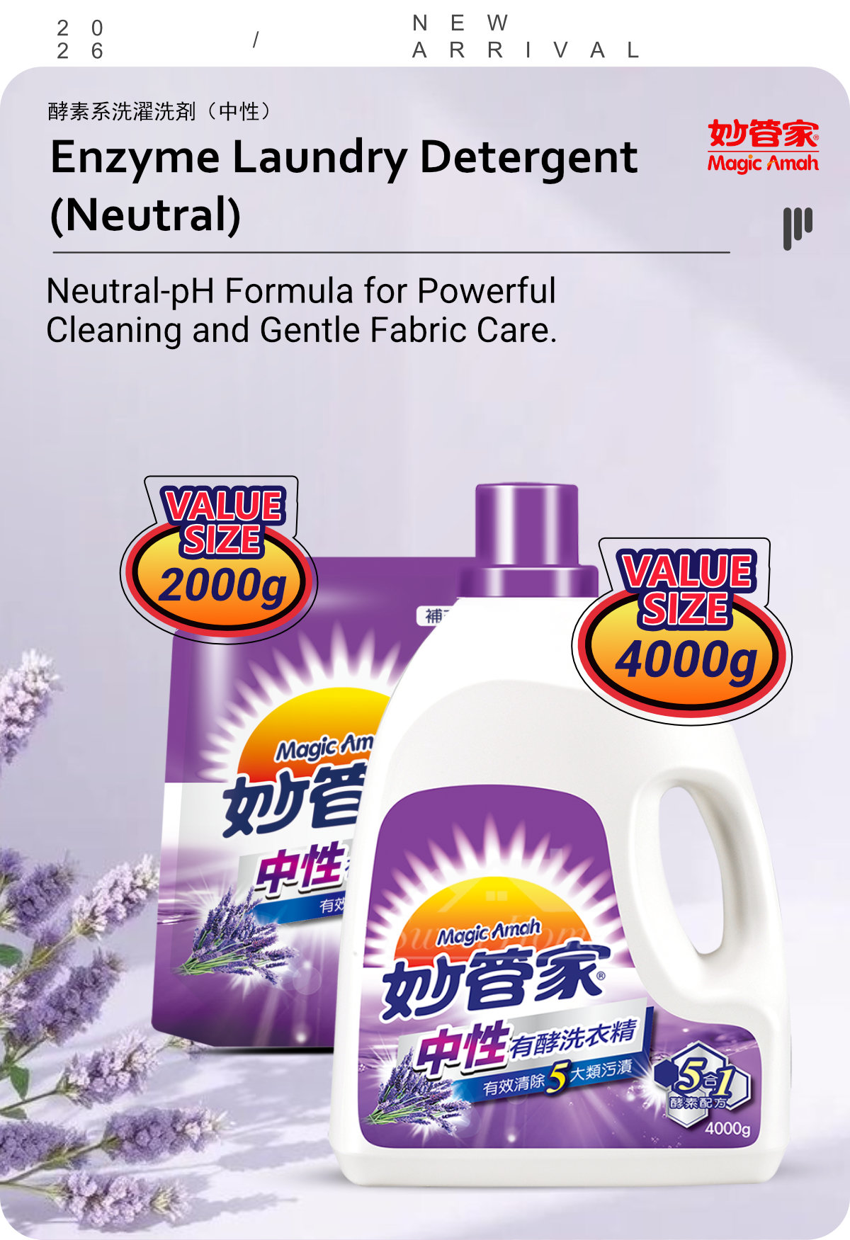 Magic Amah Enzyme Laundry Detergent-1